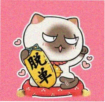 留言用户头像占位三