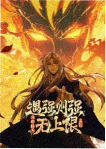 云端小行星条目卡片占位图，云端观测站元素